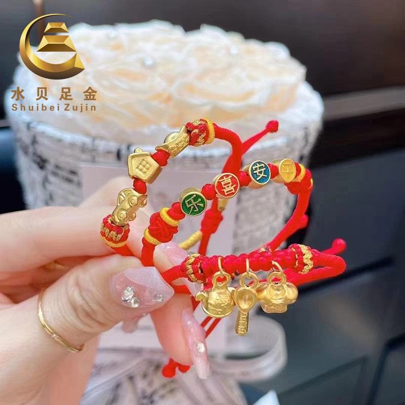 Gold Wholesale Pure Gold 999 Baby Full Moon Red Rope Bracelet, Safe and Happy, Have a House, a Car, Money, No Worries about Food and Clothing