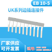���� EB 10-5�̽Ӽ� UK-3N߅��ʽ�B�ӗl 늉��Ӿ����ӁK��