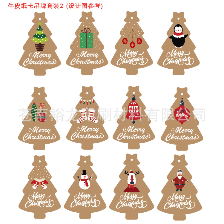 新款牛皮纸吊牌 卡通纸卡圣诞贺卡 儿童礼物跨境电商卡片套装系列