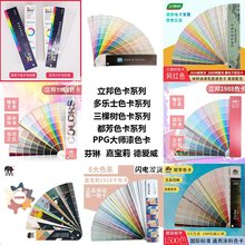 ɫ��ħ�g��ɫ��ɫ��ɫ������ɫ��PPGɫ������ɫ