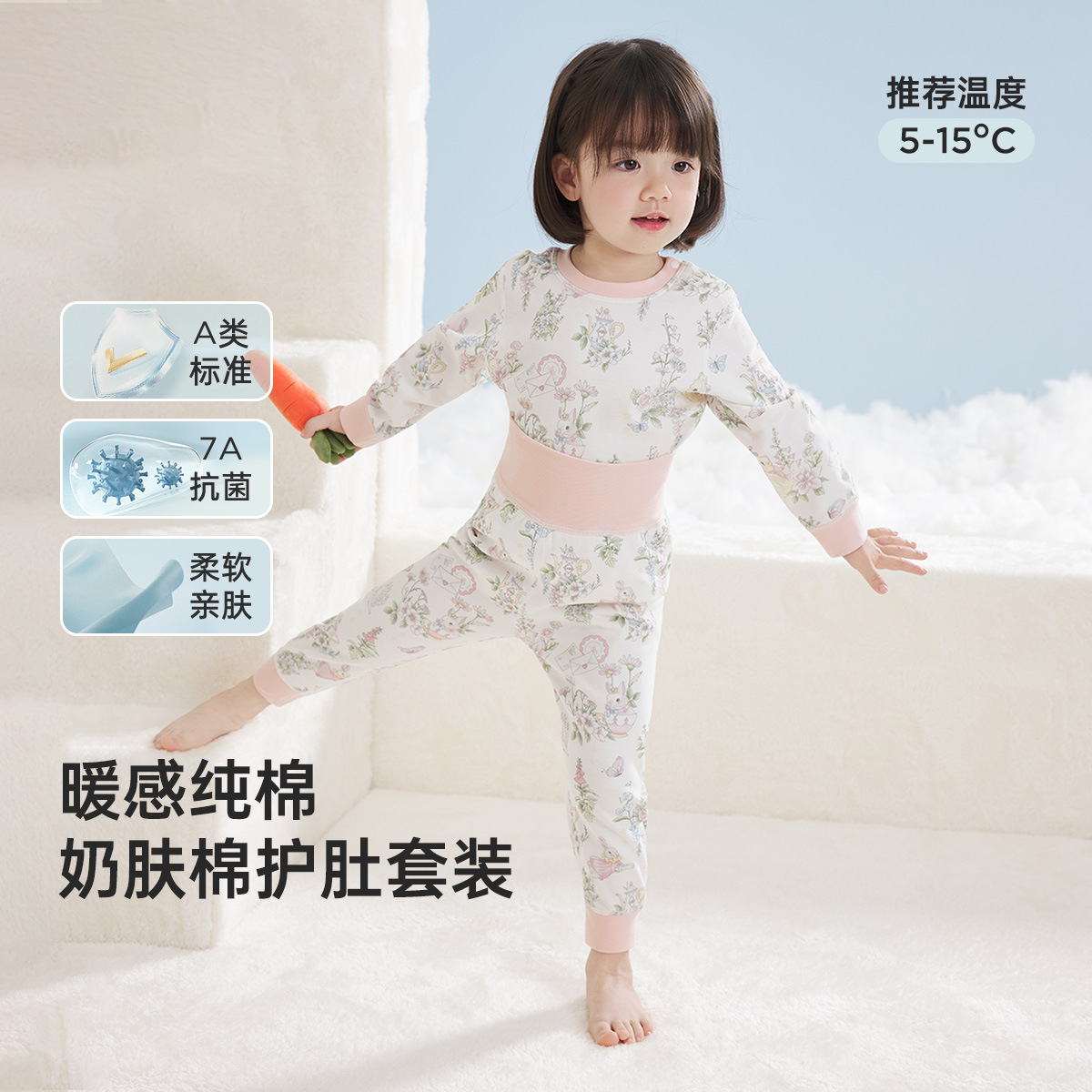 꿈의 파티 [하이웨이스트 슈트]-뉴 스타일