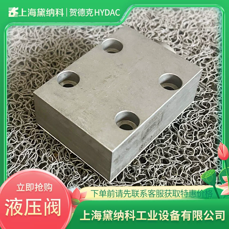 Германский односторонний дроссельный клапан RVP-10-01.1 Гидравлический клапан серии HYDAC Hedec RVP