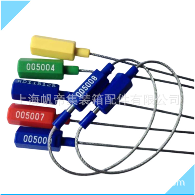 集装箱货柜封条 厢式卡车防盗铅封 物流运输封签一次性电子施封锁