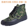 High-top floral