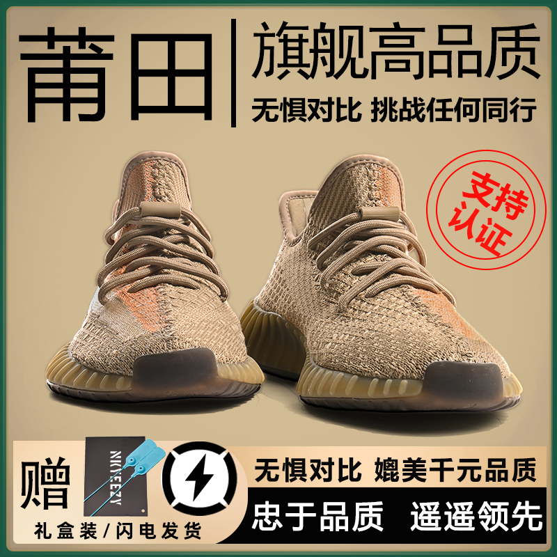 官网正品椰子350黑武士透气新款真爆男款轻便莆田yeezy通用运动鞋|undefined
