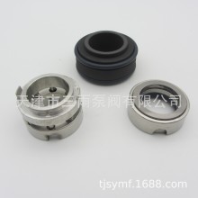 【现货批发】机械密封  DFG150-400A/4/37泵用机封