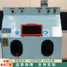 С�͹������P���C  ���]ʽ�o�m�}�_��ɰ��  ��ʽ��ɰ�C