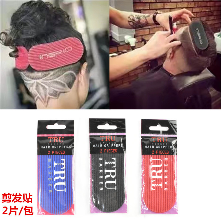 美發工具劉海貼理髮師專用剪髮貼片造型碎發貼復古油頭魔術貼