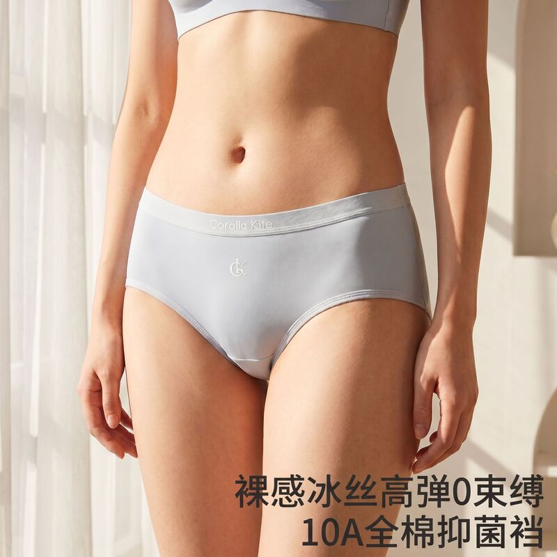 Designer Style Seamless Ice Silk Underwear for Women, Pure Cotton Antibacterial Crotch, Young Girls' Summer Thin Style Triangle Panties Designer Style Seamless Ice Silk Underwear for Women, Pure Cotton Antibacterial Crotch, Young Girls' Summer Thin Style Triangle Panties