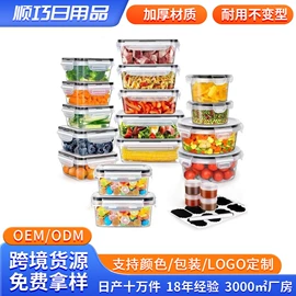 冰箱收纳盒;收纳盒;食物收纳盒