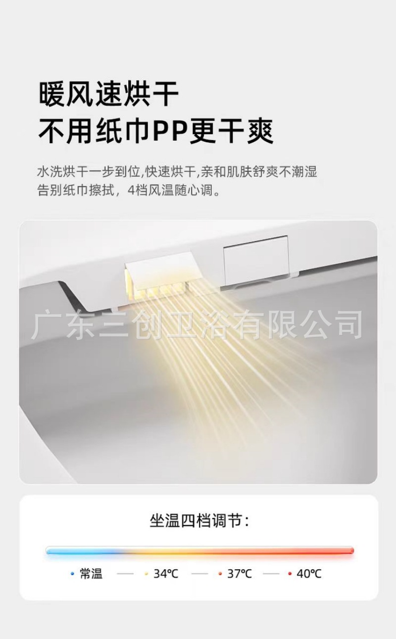 挂壁马桶详情页30.jpg