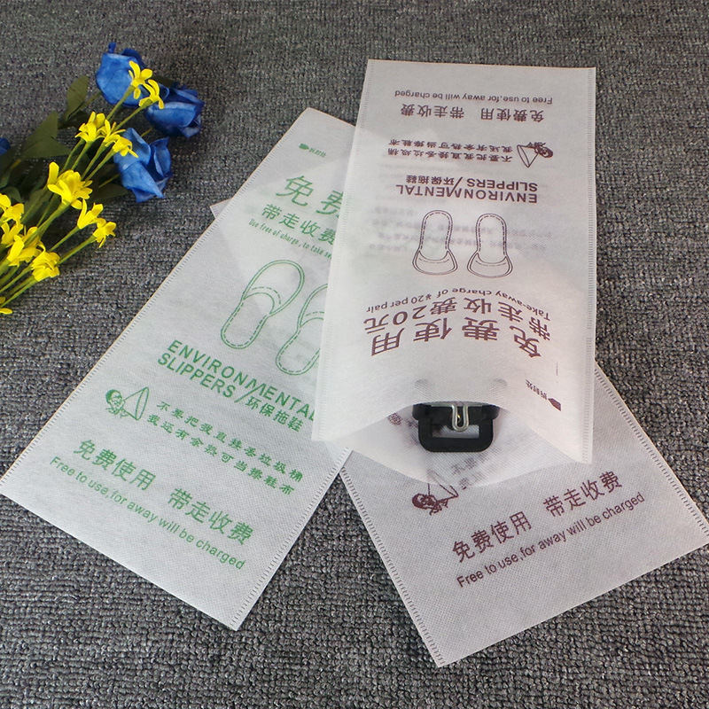厂家批发酒店一次性无纺布拖鞋袋抽绳束口袋防尘收纳袋加印Logo|ru