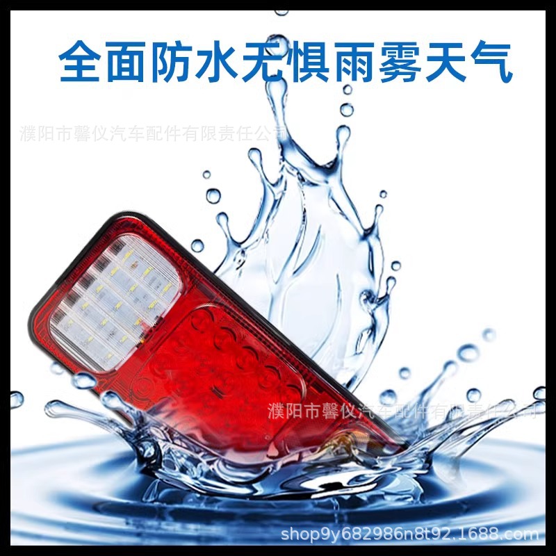 Powerful Led Tail Light 24V Super Bright Waterproof for Jiefang Trucks and Semi-Trailers Electronic Rear Tail Light Brake Light