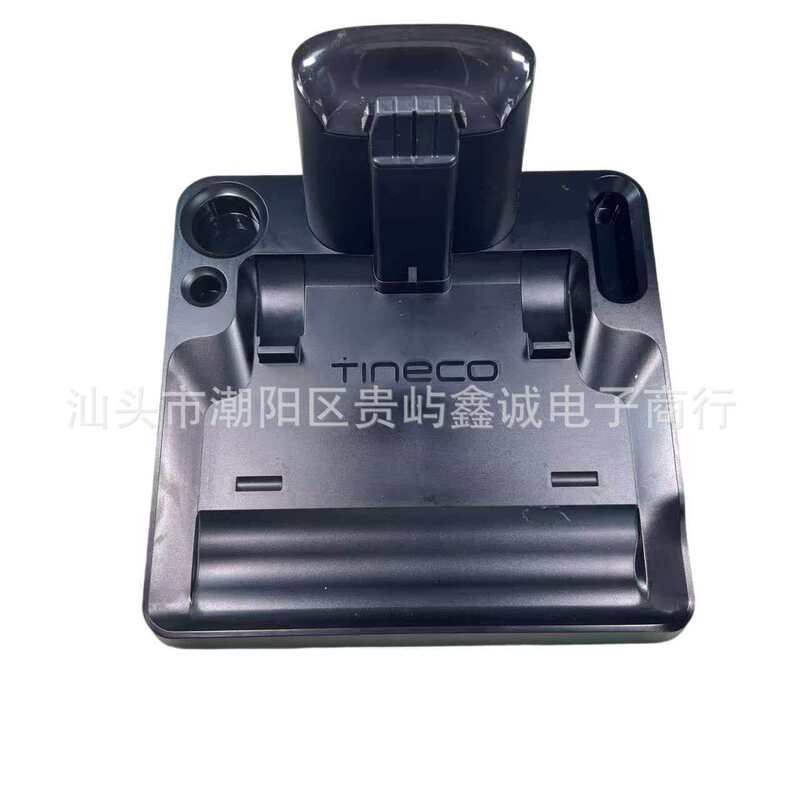 Tineco Floor One S3/S3Breeze/Floor S5 S7 Charging Dock 1.0./2.0/3.0