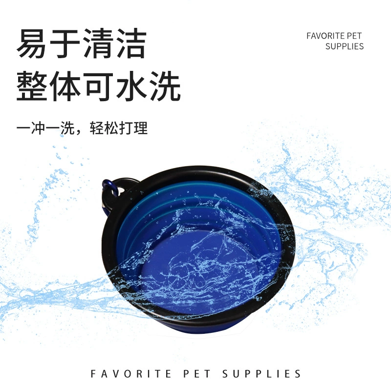 外贸小号450ML食品级硅胶折叠宠物碗户外便携可悬挂折叠狗碗旅行