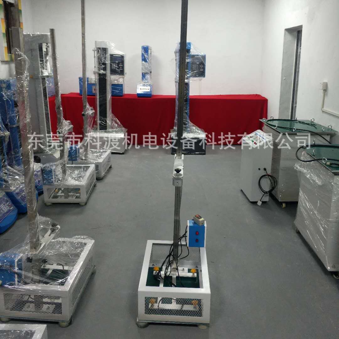 东莞科渡厂家直销触摸屏玻璃落球冲击试验机仪 冲击试验机设备