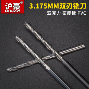 ����׃С��3.175mm�p��㊵�ľ�����^���񹤾ߵ�̙C�����������^