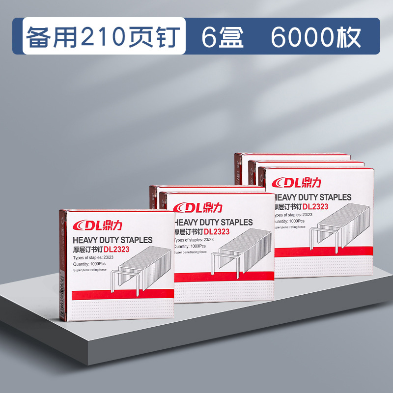 [매칭 210페이지 스테이플] 6000개들이 6박스 (210페이지 스테이플 가능)