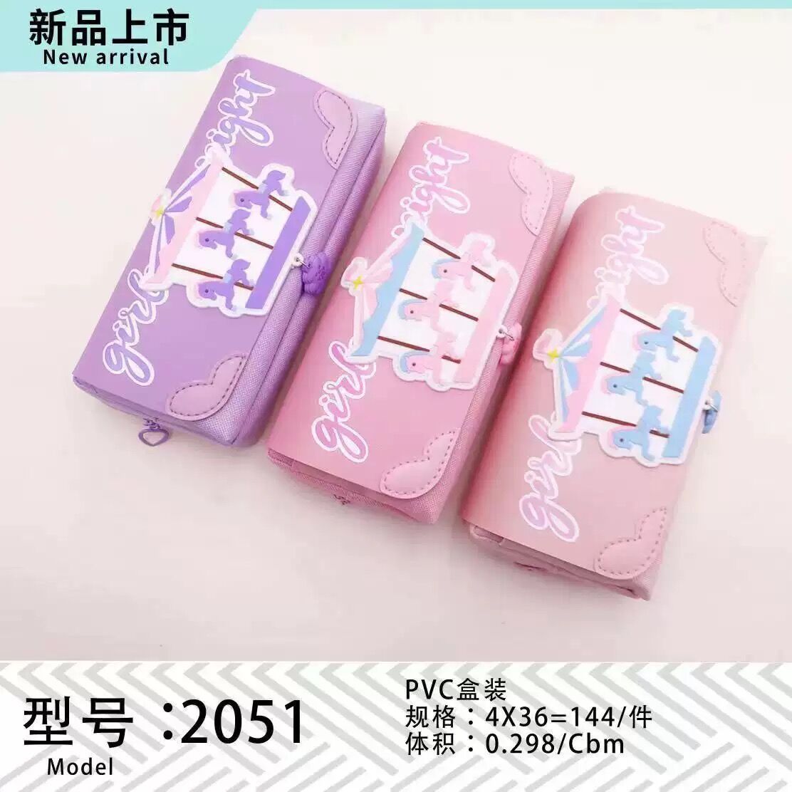 QQ图片20230809163705