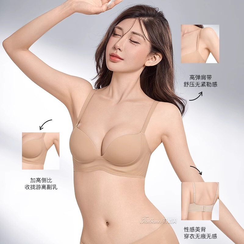 リフティングリキッドファンデーション、インビジブルスキンカラー下着、女性用小胸プッシュアップ、副胸拡大、垂れ防止ブラ、シームレス|undefined