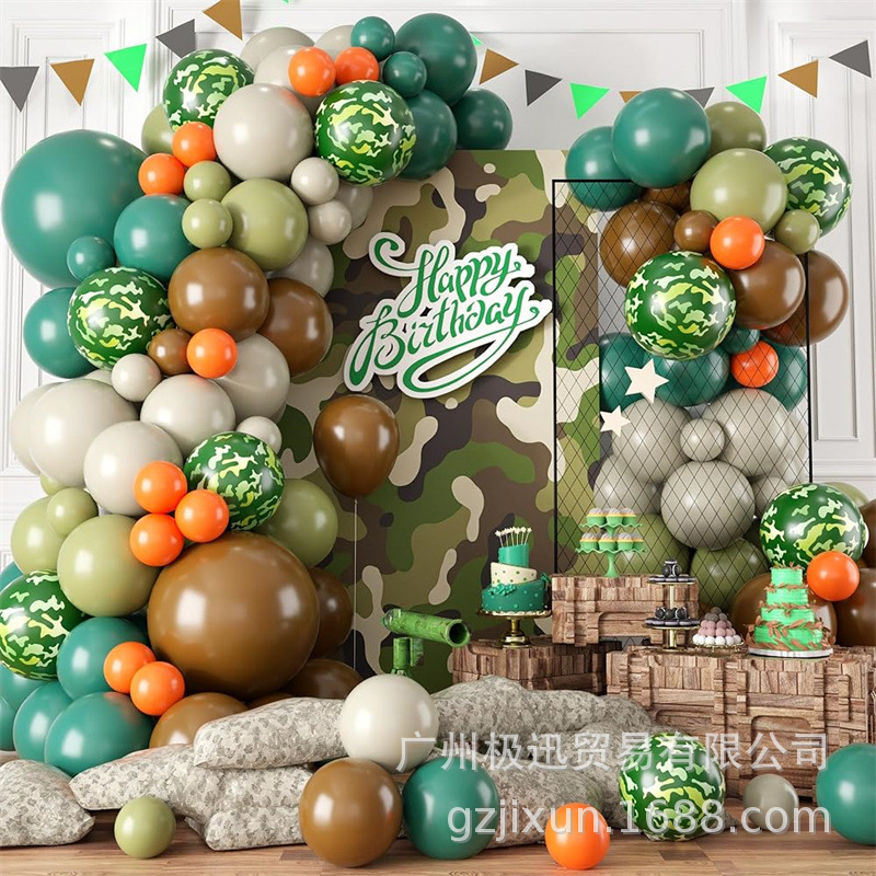 JX0906 위장 풍선 세트