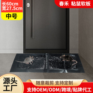 Big sticky mouse blanket mouse stick mouse blanket mouse glue 120cm * 27.5cm household mouse blanket factory wholesale