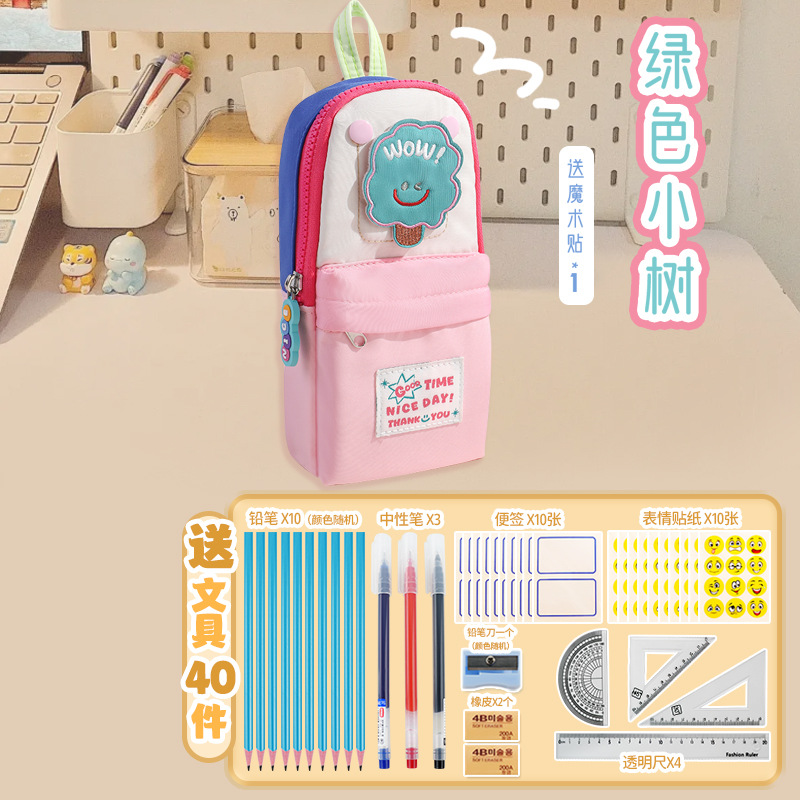 2025 nueva mochila escolar pequeña, caja de papelería, pequeña bolsa de lápices fresca y de gran capacidad, bolsa de lápices para estudiantes de color en contraste