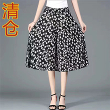 洋气a字裙裤高档百搭休闲百褶七分裤裙跳舞遮肉修身时尚弹力
