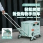 延长左右折叠轻便购物车