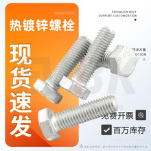 \˨8.8̼ݽzĸbLȫݗUl