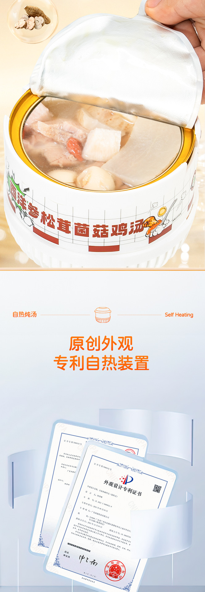 Ready to Eat Fish Maw Wellness Soup with Ginseng Cordyceps Flower Multi Flavor Self Heating 24 Bowls specifications
