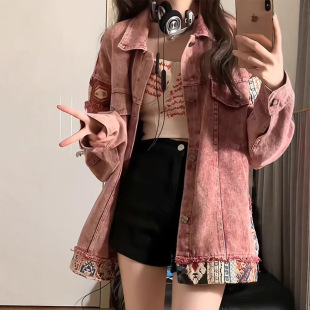 American Style Retro Stitching Denim Coat Women's Spring and Autumn Loose Design Sense Casual All-match Pink Workwear Jacket Top