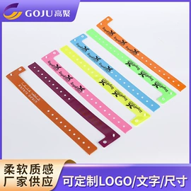 日用橡胶;一次性手环;纸类印刷
