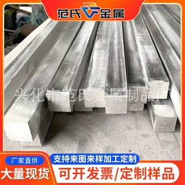 不锈钢圆棒;异型钢;不锈钢异型材