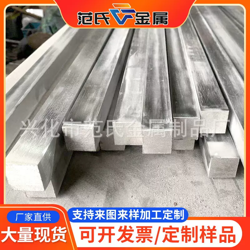 不锈钢冷拉方钢201/304/316/303实心方棒方条拉丝零切加工