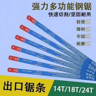 High Carbon Steel Saw Blade Hand Saw Blade Saw Blade Metal Woodworking Cutting Saw Handmade Fine Medium Coarse Teeth//