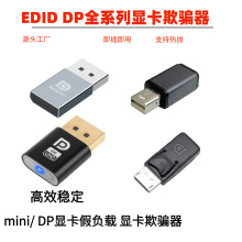 DP̓�M�@ʾ��2K4K�@�����_��hdtv�h���i����Displayport��ؓ�d