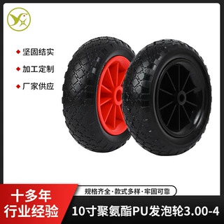 可定制聚氨酯发泡轮.300-4PU材质10寸货仓车独轮车等工具车用轮