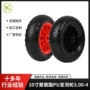 车用300-4pu聚氨酯工具发泡轮