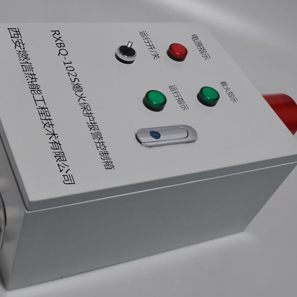 长期供应烤包器熄火联控装置 钢包灭火监测控制 220V供电