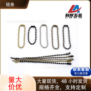 ��ɫ�������2.4mm���������ż���ے����ӵ���DIY�Ʒ���