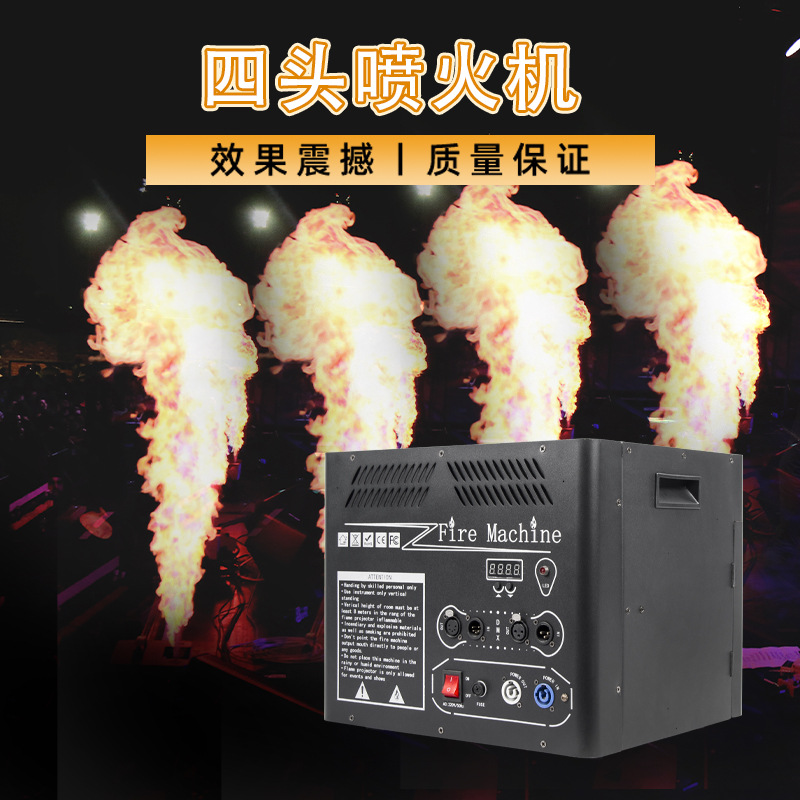Máquina de fuego de 4 cabezas para conciertos y espectáculos al aire libre