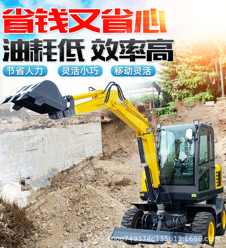40轮式挖掘机详情页750_01.jpg
