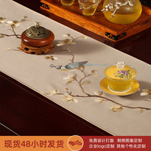 定制桌旗红木客厅茶几垫布茶席餐桌布茶台垫布艺长条床旗盖布