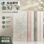 卫生间防滑哑光600x1200墙砖