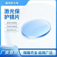 ���Ᵽ�o�RƬ�ĤʯӢ�����и��R͹͸�R30*5�и�C���әC����Ĳ�