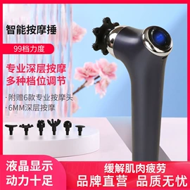 MINI按摩器;筋膜枪;按摩腰带