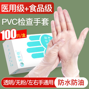 һ����PVC����ʳƷ���Ӻ��決�������l�o��͸����ˮ�t������