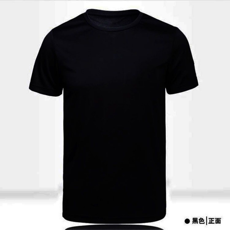 Quick-drying short sleeves: solid color without words