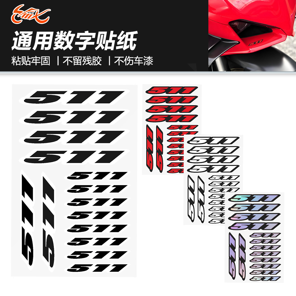 Pegatinas digitales para motocicletas para HUSQVARNA TE 511 SMR 511 TXC 511 Decoración